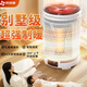 風(fēng)輕楊石墨烯變頻恒溫節(jié)能省電取暖器暖風(fēng)機(jī)鳥籠取暖器烤火爐大面積全屋取暖器遠(yuǎn)紅外取暖器 石墨烯白色款【2200W】
