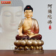 圓通釋迦牟尼佛像供奉臺灣銅彩繪釋迦佛大日如來(lái)三寶佛像家用 22CM全蓮阿彌陀佛(太古彩)