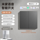 鴻雁超薄智能開(kāi)關(guān)控制面板已接入米家APP支持超級小愛(ài)控制零火雙開(kāi)-灰