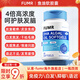 FUMR弗優(yōu)爾魚油 烏發(fā)魚油免疫力omega3發(fā)白脫發(fā)語遲失眠情緒問題 【2瓶嘗鮮裝】高濃度omega3魚油120粒