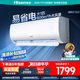 海信（Hisense）空調(diào) 大1匹 易省電E370 AI省電速冷熱【海信電視完美CP，看的爽涼得快】空調(diào)掛機(jī)KFR-26GW/E370-X1