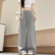 邦帛世運(yùn)動(dòng)褲女2025新款高腰遮胯顯瘦衛(wèi)褲寬松bf慵懶風(fēng)直筒休閑闊腿褲 運(yùn)動(dòng)褲-灰色 M