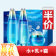 水密碼 海洋源萃套裝護(hù)膚品水漾煥能系列提拉緊致水乳補(bǔ)水保濕 水漾三件套(水+乳+緊致霜)