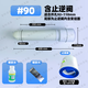 百幻衛(wèi)生間浴霸孔罩加長排氣口83防風100mm排氣管止逆閥防鳥穿墻風帽 90#透氣帽含止逆閥
