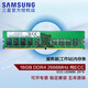 三星（SAMSUNG）DDR4 ECC UDIMM 純ECC工作站服務(wù)器配件企業(yè)級(jí)內(nèi)存條 ECC 16G  2666 UDIMM