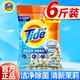 汰漬洗衣粉大袋薰衣草香味持久除菌去漬低泡易漂整箱批發(fā)實(shí)惠家庭裝 【6斤袋】深層潔凈3kg*1袋