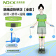 諾迪楷星兒童跳繩姿勢矯正帶彈力帶跳繩綁帶搖繩練習(xí)器跳姿輔助矯正訓(xùn)練器 全套【綠色肩帶/膝帶+藍(lán)色搖繩】