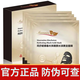 瑪莎妮娜【官網(wǎng)保正】瑪莎妮娜面膜新款抗皺保濕 新款黑膜3盒（30片）