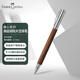 輝柏嘉（Faber-castell）雄心系列寶珠筆簽字筆商務辦公送禮 高級胡桃木 148585