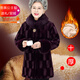 愛(ài)雅媽雅中老年人女奶奶冬季保暖媽媽裝加絨加厚外套607080老太太上衣服 【貴族無(wú)帽公主貂闊太紫】雙絨 3XL （110-120斤）