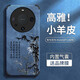 賽盟適用華為mate70pro手機(jī)殼新款全包鏡頭國(guó)潮風(fēng)小羊皮m60pro創(chuàng)意個(gè)性mt50輕奢高級(jí)感情侶保護(hù)套 【珊瑚藍(lán)】竹子小羊皮 華為Mate70