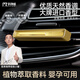 科凈威車載出風(fēng)口香薰車用除味除甲醛菌香條香片汽車空調(diào)裝飾擺件