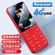 紐曼（Newman）N80學(xué)生手機大屏大字大聲老年手機無游戲4G全網(wǎng)通電信超長待機按鍵手機定位視頻支付非智能紅色