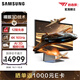 三星（SAMSUNG）27英寸 G90XF 4K 165Hz Fast IPS 裸眼3D游戲 G-Sync技術(shù) AI 3D視頻 電競顯示器 LS27FG900XCXXF 