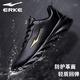 鴻星爾克男鞋運動(dòng)鞋春季新款皮面防水休閑跑步鞋子男款黑色戶(hù)外旅游鞋 正黑/國王金 41