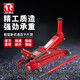 TORIN通潤臥式液壓千斤頂3噸汽車(chē)用千斤頂換胎工具增高款SUV專(zhuān)用3T