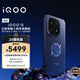 vivo iQOO 15 16GB+512GB王者典藏版禮盒 第五代驍龍8至尊版 自研電競芯片Q3 國家補貼 iqoo15電競手機
