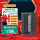 圖騰保鏢22U服務(wù)器機(jī)柜G3.6622.EA加厚鋼材19英寸標(biāo)準(zhǔn)政企工程送公牛8口PDU免費(fèi)絲印 1.2米22U 600寬*600深