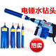 高著(zhù)（GAOZHUO）電錘變水鉆鉆頭墻壁開(kāi)孔器干打水鉆頭金剛石水鉆機鉆頭 水鉆頭51*370