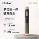 TriBrer信測(cè)光纖工程筆紅光筆光功率計(jì)一體機(jī)紅光光纖筆光三合一光纖測(cè)試儀紅光源打光筆充電紅光筆 APM5C-V15