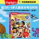 Highlights持久專注力訓(xùn)練 極限挑戰(zhàn)版（全8冊(cè)） [6-9歲]