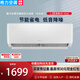 格力空調大1P1.5匹2/3p冷暖兩用二手九成新智能家用掛機壁掛式單冷節能省電變頻一級能效靜音出租房 工廠(chǎng)批量定金