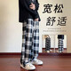 FOG SKY 黑白格子褲子男款春季拼色直筒褲日系復古潮牌運動(dòng)長(cháng)休閑褲男 JCDM-K1264黑白格 3XL 【建議155-180斤】