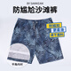 MOLOON沙灘褲男可下水大碼寬松速干雙層防尷尬五分外穿海邊泡溫泉游泳褲 藍色楓葉(平角內(nèi)襯款) XL(建議體重130-155斤)