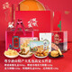 鳳凰人家唐山特產(chǎn)大禮包花生酥糖蜂蜜麻糖板栗核桃酥春節(jié)年貨禮盒 唐山尊享版大禮包2.46kg