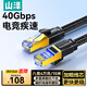 山澤八類萬兆純銅網線 10米 CAT8類屏蔽網絡連接線 rog游戲電競8芯雙絞家用電腦寬帶棉網成品跳線