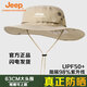 Jeep防曬帽男款漁夫帽大頭圍防紫外線(xiàn)戶(hù)外登山防雨釣魚(yú)遮陽(yáng)太陽(yáng)帽男 卡其（58-63cm）大碼 均碼 均碼可調節