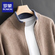 羅蒙（ROMON）秋冬新款羊-絨衫男士開(kāi)衫半高領(lǐng)拉鏈加厚毛衣外套純羊.毛針織上衣 駝色 2XL 150-170斤