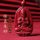 金石靈朱砂吊墜護(hù)身符千手觀音生肖守護(hù)神吊墜本命年送男生女生生日禮物
