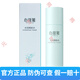 無(wú)限極【防偽可查】無(wú)限極心維雅水潤保濕系列套裝潔面乳爽膚水眼霜潤膚 心維雅水潤爽膚水200ml/瓶