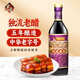 天立五年釀造老醋 500ml 天津獨(dú)流老醋中華老字號