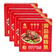 尚趣老青島熏鲅魚(yú) 1KG海鮮大禮包青島特產(chǎn)伴手禮干海鮮中秋年貨禮盒 青島熏鲅魚(yú)1KG*四箱