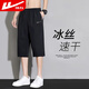 回力（Warrior）短褲夏季男七分褲男運(yùn)動(dòng)冰絲速干輕薄透氣休閑褲子男跑步籃球褲