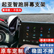 松占起亞K3智跑KX3傲跑K5凱酷KX5/1奕跑福瑞迪煥馳專(zhuān)用汽車(chē)載手機支架 2018-19款起亞智跑專(zhuān)用8寸屏幕款 靜音靈動(dòng)款手機支架【橫豎兩用】