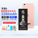 加力邦【旗艦版】蘋果6S 7P 8P iPhone X XR XS蘋果11 12Pro 12 mini 13Pro 14Plus 14Pro max大容量電池 【旗艦版】蘋果6超容電池
