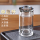 格亞（GEYA）【德國品牌】迷你雙層玻璃杯男士女便攜杯子商用小容量茶杯水杯女 單層杯 [ 禮盒包裝] 240ml