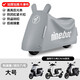 首邁適用九號(hào)電動(dòng)車防雨罩防曬mzmix專用車罩夏季電瓶車遮陽防塵罩 九號(hào)E/M/N系列銀【漏水包賠】