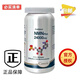 丹麥Camette凱麥特/凱美NMN12000 補充NAD+β-煙酰胺單核苷酸保健品 24000 24000mg 60粒