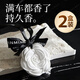 昀翕2盒裝 車(chē)載香薰石膏香片汽車(chē)用品家用臥室內香氛車(chē)內飾品擺件香掛 山茶花【2盒裝】英國梨&小蒼蘭