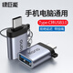 綠巨能（llano）Type-C轉(zhuǎn)接頭 USB3.0安卓手機蘋果15/16接U盤OTG數(shù)據(jù)線 蘋果MacBook拓展 USB-C擴展塢轉(zhuǎn)換器頭通用