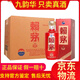 賴(lài)茅貴州茅臺酒股份有限公司出品 賴(lài)茅新款/老款傳禧 53度醬香型白酒 2024年 500mL 6瓶 賴(lài)茅傳禧雅韻