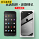 金米諾 適用于堅(jiān)果pro手機(jī)殼錘子堅(jiān)果Pro保護(hù)殼全包防摔薄男女手機(jī)套 全包防摔透明殼