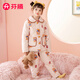 芬騰睡衣女童秋冬翻領(lǐng)長(cháng)袖開(kāi)防靜電面家居服童裝睡衣套裝 米杏 130