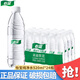 怡寶包裝飲用水400/520ml*24瓶 非礦泉水純凈水日常飲用家庭會(huì)議出行 飲用水520ml*24瓶