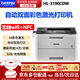 兄弟（brother） 兄弟HL-3190CDW彩色激光打印自動(dòng)雙面 無(wú)線(xiàn)WIFI打印機代替3170 3190CDW無(wú)線(xiàn)彩色激光+24頁(yè)/分+中文彩屏 官方標配