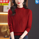 恒源祥高檔純羊毛針織衫女2025秋冬新款半高領(lǐng)年輕媽媽寬松短款毛衣打底 紅色 XL 【建議120-129斤】